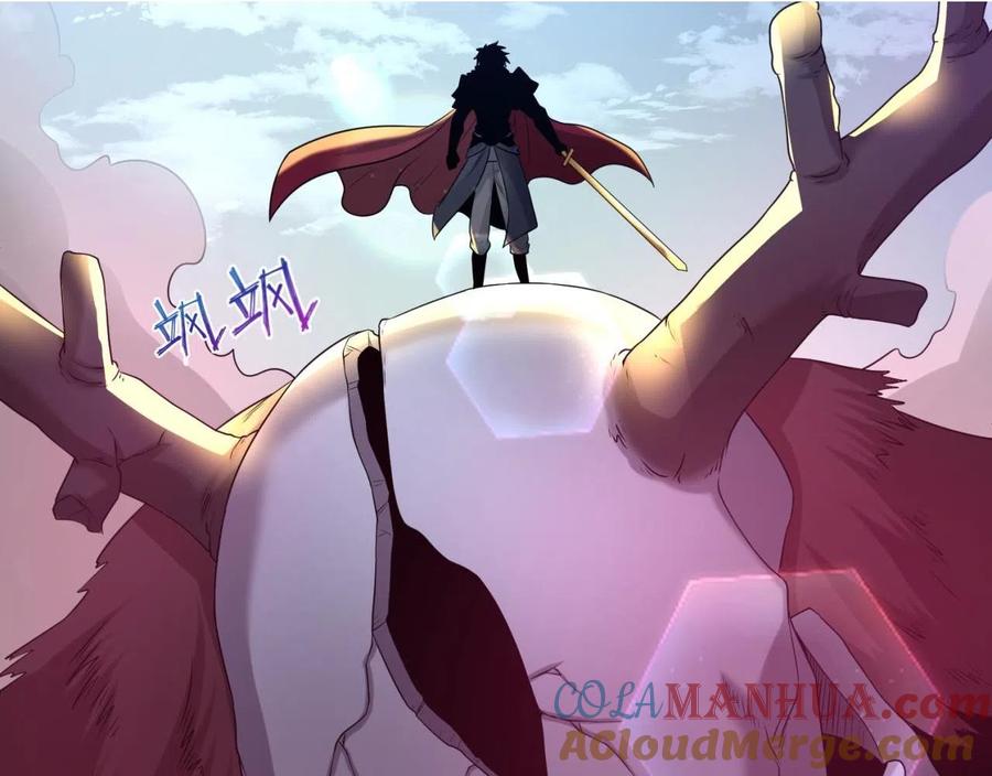 全球诡异时代 第34话 救世主 第125页