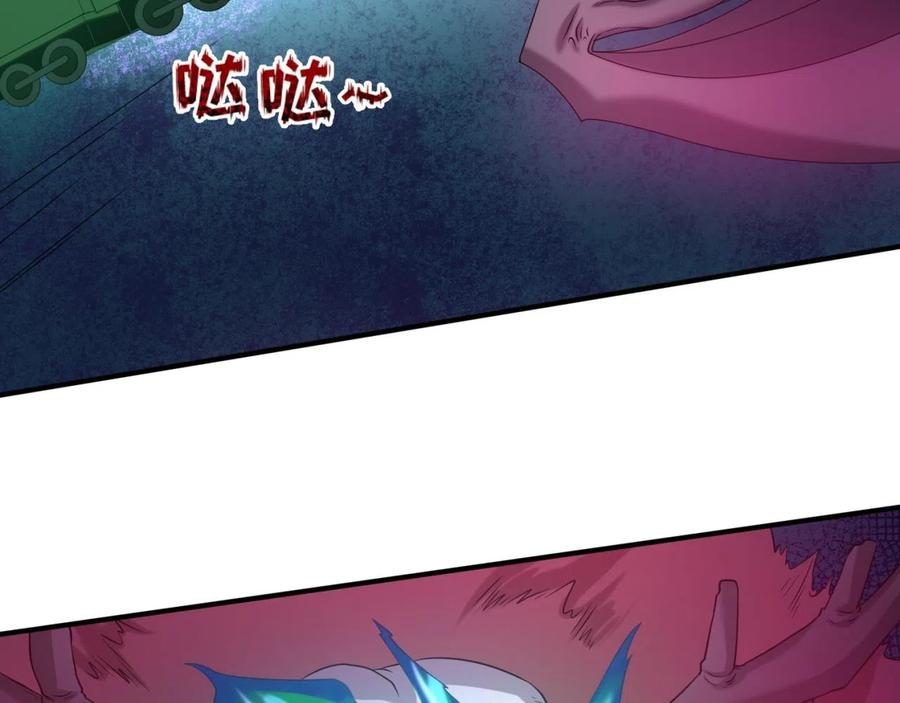 全球诡异时代 第34话 救世主 第116页