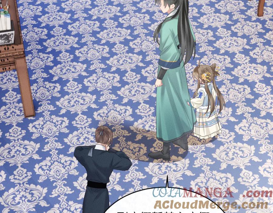 暴君一家靠听她心声续命 第33话 不听话就打断你的腿 第61页