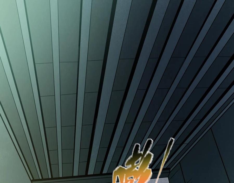 全球诡异时代 第34话 救世主 第55页