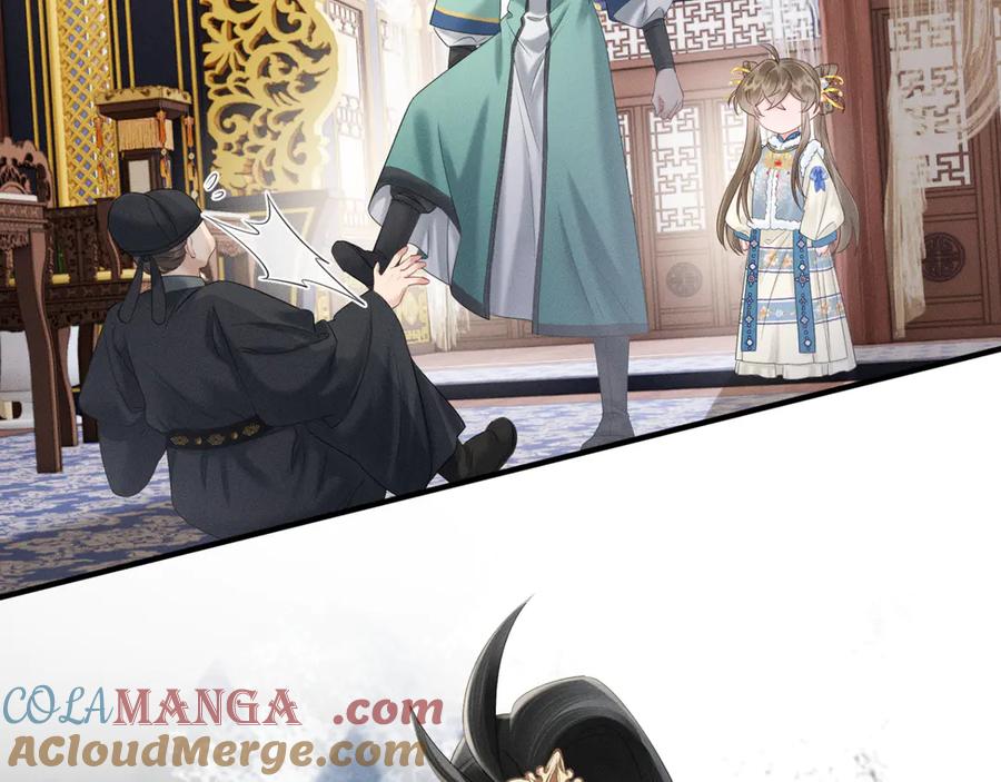 暴君一家靠听她心声续命 第33话 不听话就打断你的腿 第57页