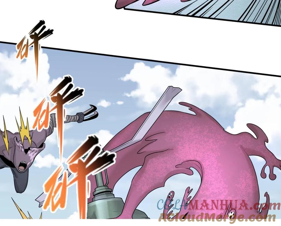 全球诡异时代 第34话 救世主 第25页