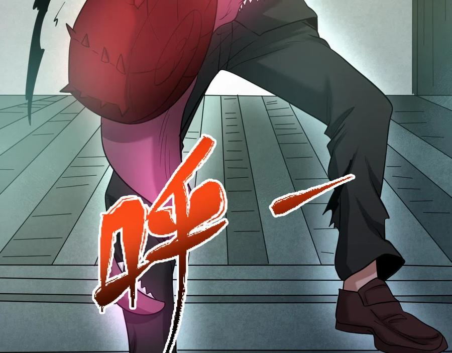 全球诡异时代 第34话 救世主 第51页