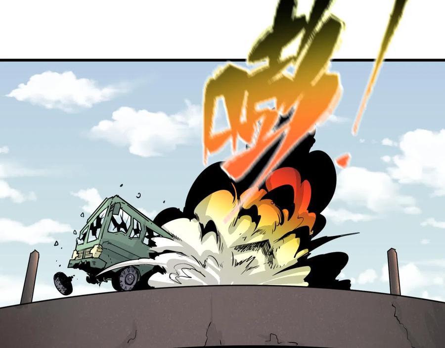 全球诡异时代 第34话 救世主 第64页