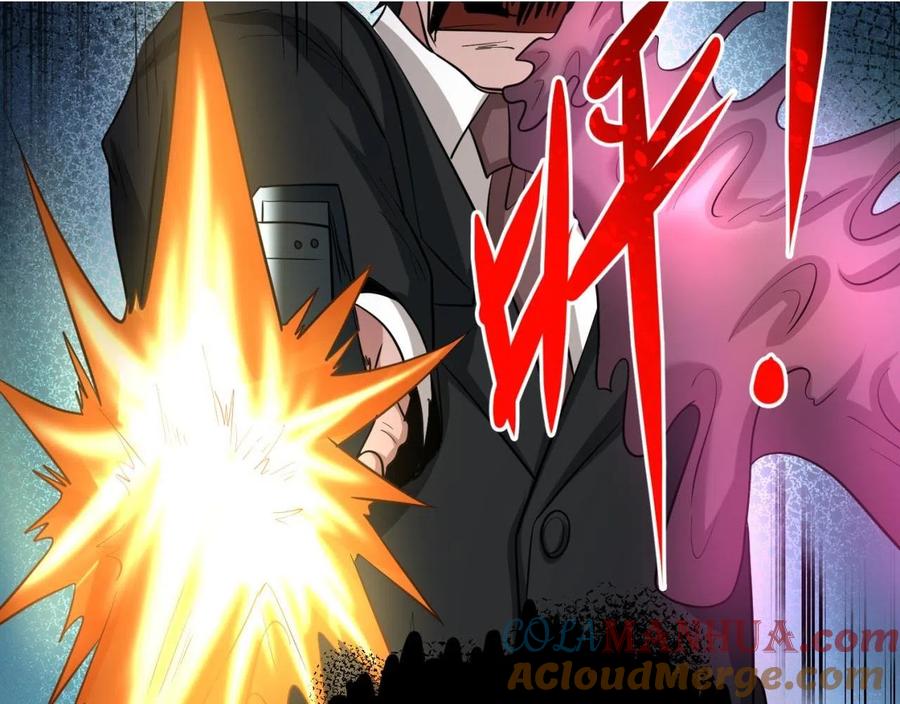 全球诡异时代 第34话 救世主 第45页