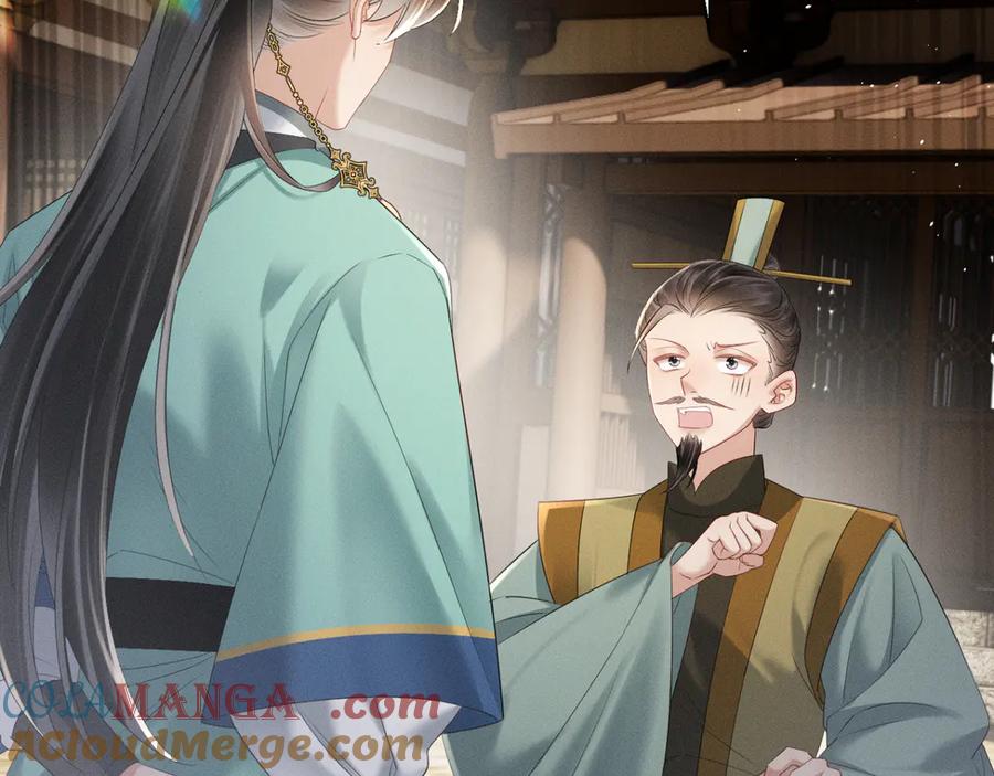 暴君一家靠听她心声续命 第33话 不听话就打断你的腿 第5页