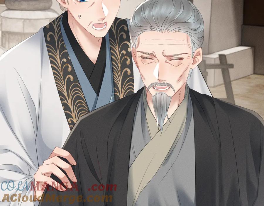 暴君一家靠听她心声续命 第33话 不听话就打断你的腿 第33页