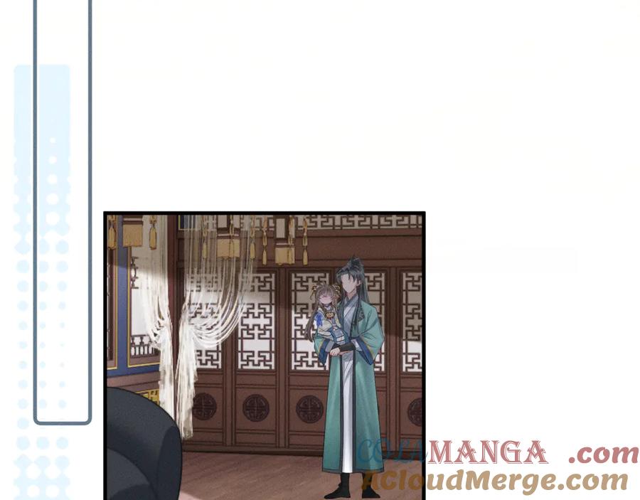 暴君一家靠听她心声续命 第33话 不听话就打断你的腿 第41页