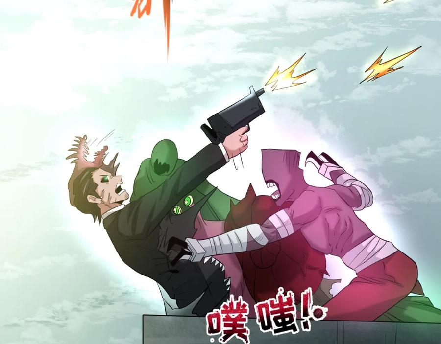 全球诡异时代 第34话 救世主 第48页