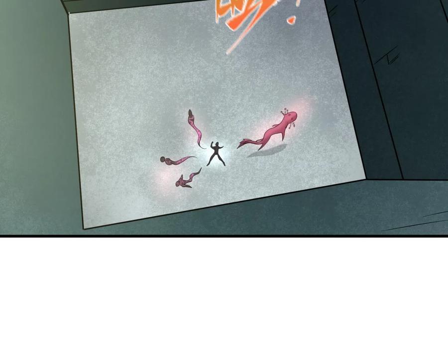 全球诡异时代 第34话 救世主 第56页
