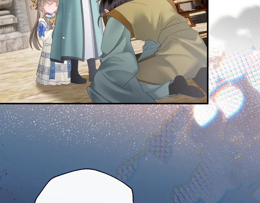 暴君一家靠听她心声续命 第33话 不听话就打断你的腿 第8页