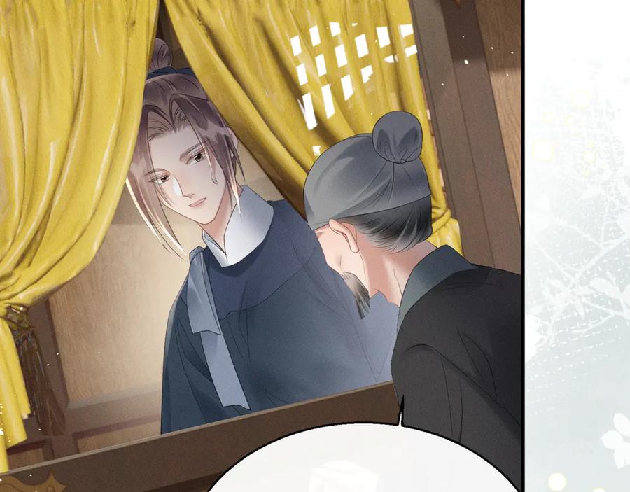暴君一家靠听她心声续命 第33话 不听话就打断你的腿 第86页