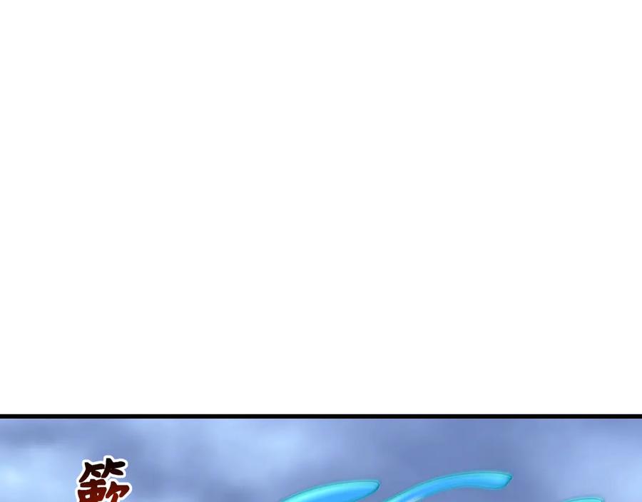 全球诡异时代 第334话 高丽篇-向高丽出发！ 第147页