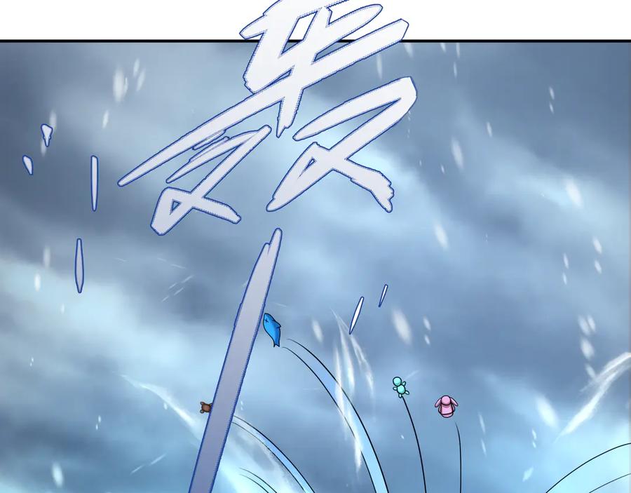 全球诡异时代 第334话 高丽篇-向高丽出发！ 第43页