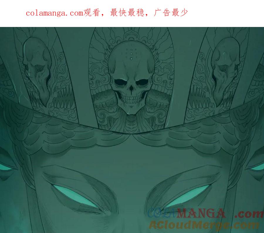全球诡异时代 第334话 高丽篇-向高丽出发！ 第1页