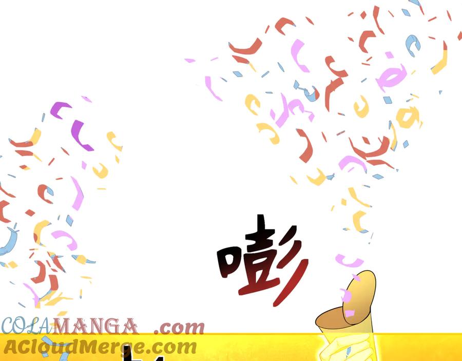 全球诡异时代 第334话 高丽篇-向高丽出发！ 第93页