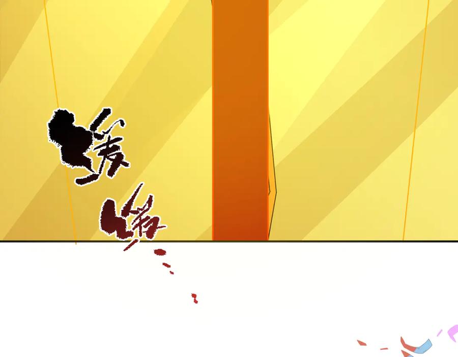 全球诡异时代 第334话 高丽篇-向高丽出发！ 第92页