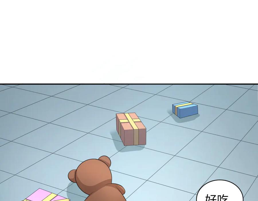 全球诡异时代 第334话 高丽篇-向高丽出发！ 第47页