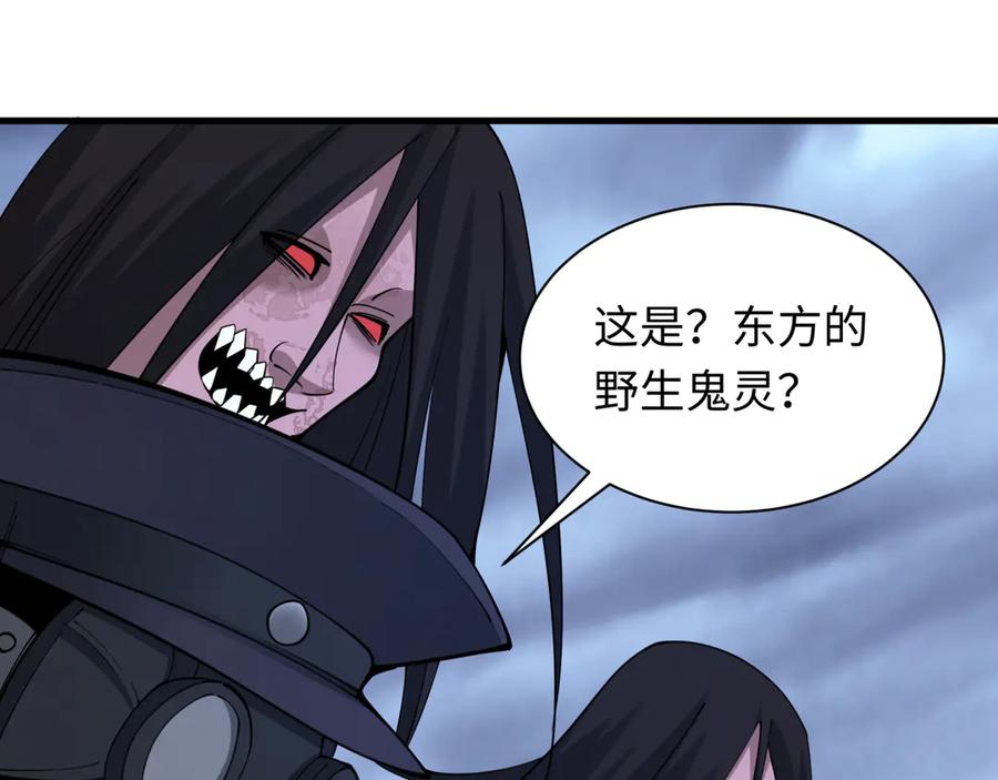 全球诡异时代 第334话 高丽篇-向高丽出发！ 第159页