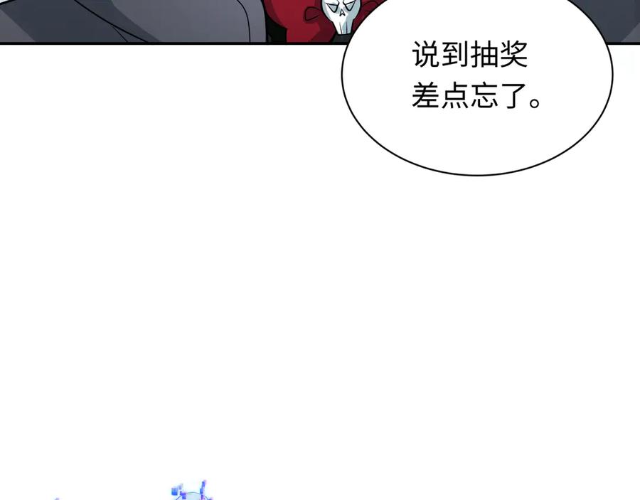 全球诡异时代 第334话 高丽篇-向高丽出发！ 第56页