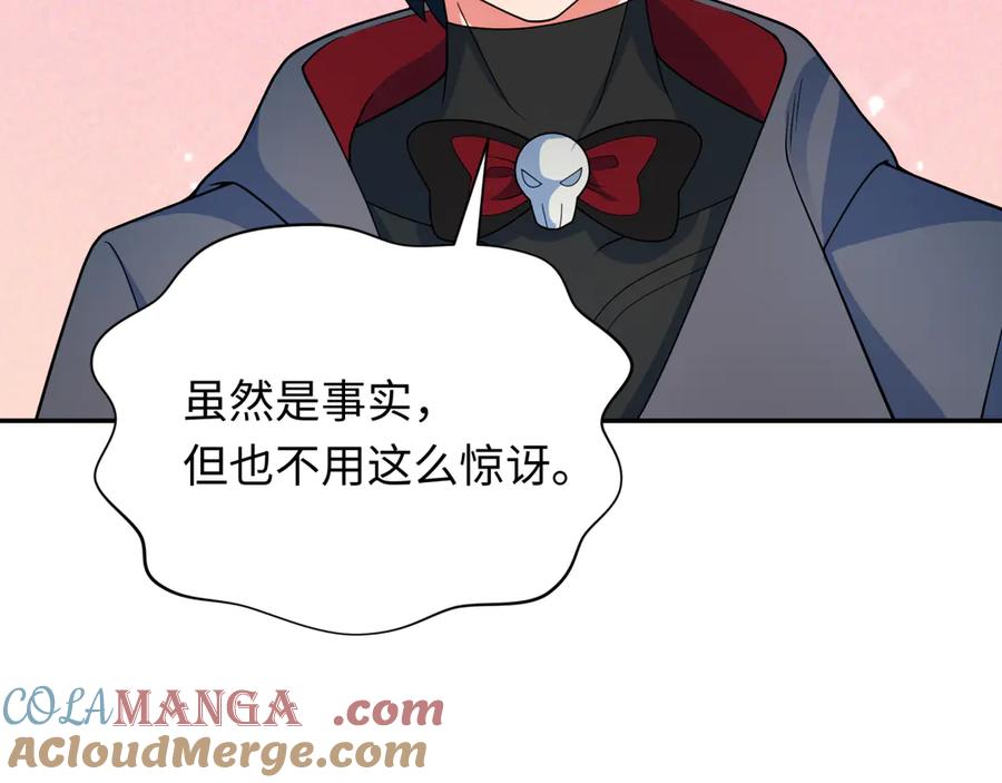 全球诡异时代 第335话 高丽篇-素婉与素娜 第153页