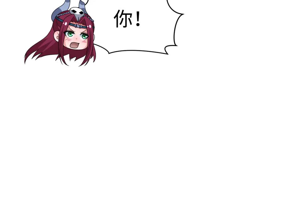 全球诡异时代 第335话 高丽篇-素婉与素娜 第178页