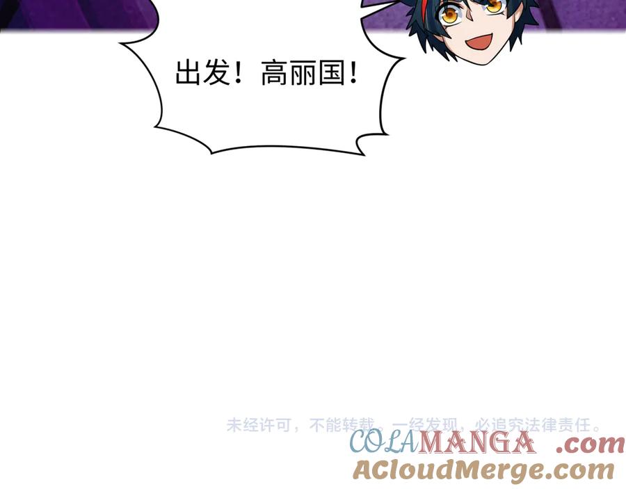 全球诡异时代 第335话 高丽篇-素婉与素娜 第189页