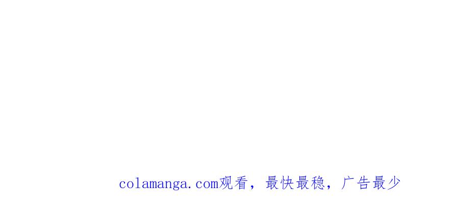 全球诡异时代 第335话 高丽篇-素婉与素娜 第190页