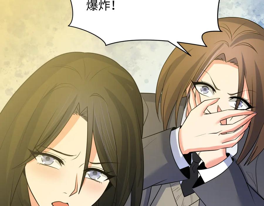 全球诡异时代 第335话 高丽篇-素婉与素娜 第70页