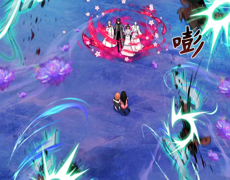 全球诡异时代 第335话 高丽篇-素婉与素娜 第16页