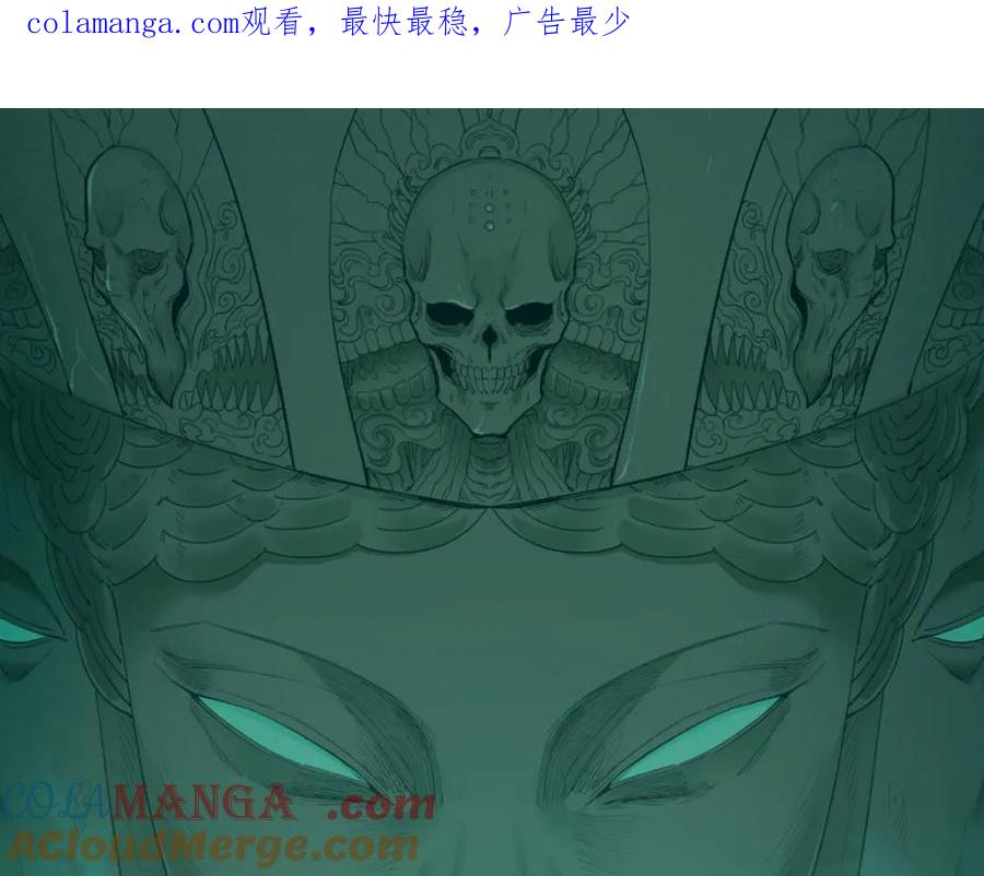 全球诡异时代 第335话 高丽篇-素婉与素娜 第1页