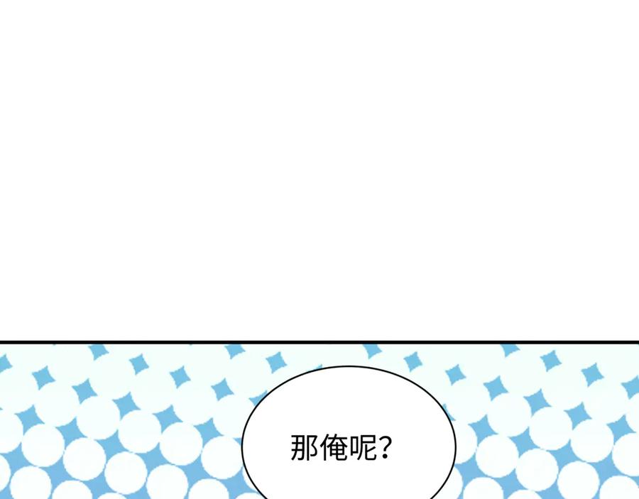全球诡异时代 第335话 高丽篇-素婉与素娜 第180页