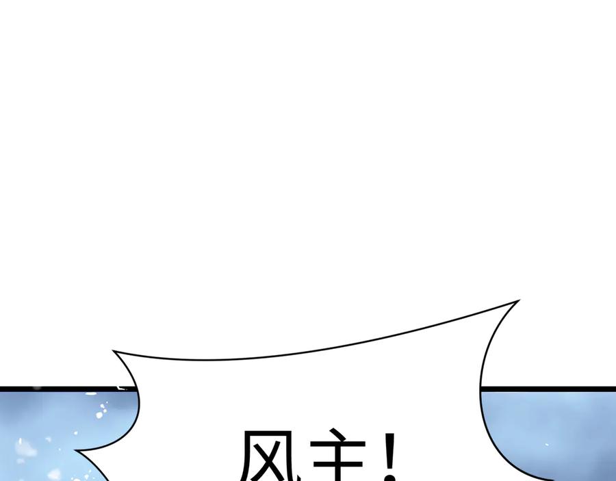 全球诡异时代 第335话 高丽篇-素婉与素娜 第144页