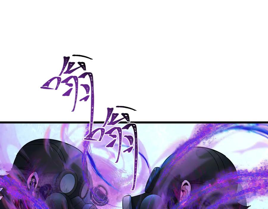 全球诡异时代 第335话 高丽篇-素婉与素娜 第55页
