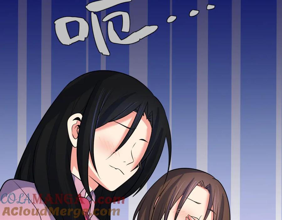 全球诡异时代 第335话 高丽篇-素婉与素娜 第73页