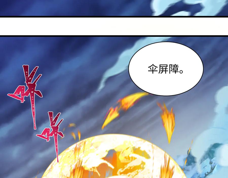 全球诡异时代 第335话 高丽篇-素婉与素娜 第66页