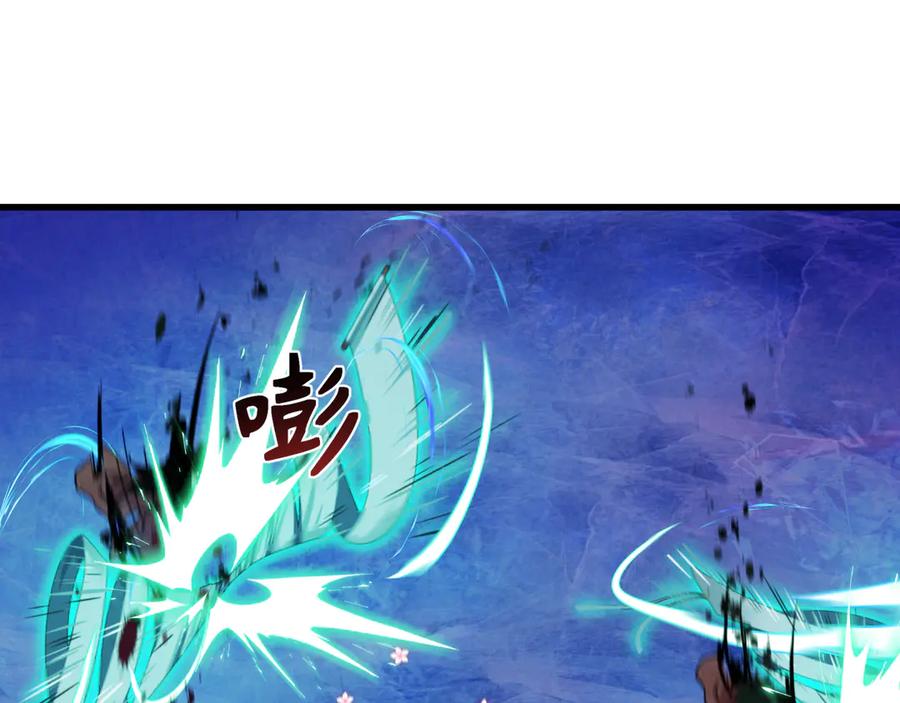 全球诡异时代 第335话 高丽篇-素婉与素娜 第15页