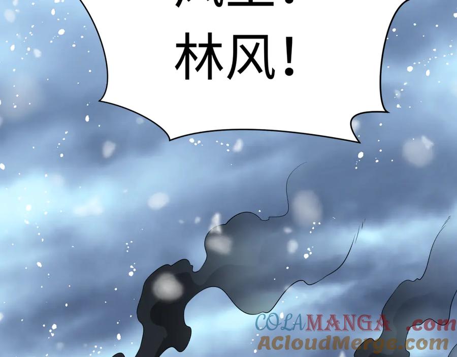 全球诡异时代 第335话 高丽篇-素婉与素娜 第145页