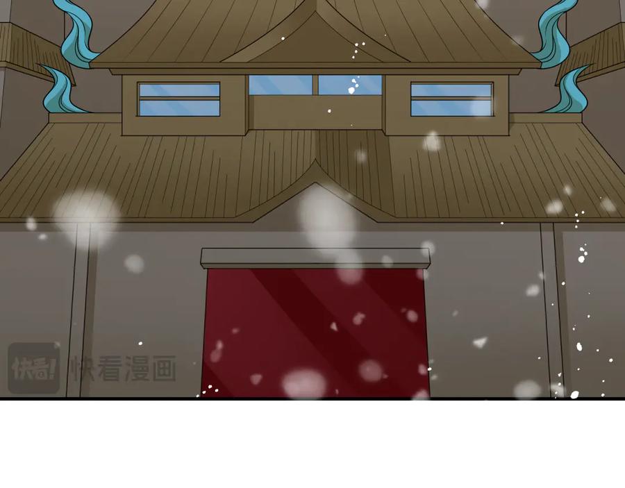 全球诡异时代 第335话 高丽篇-素婉与素娜 第147页