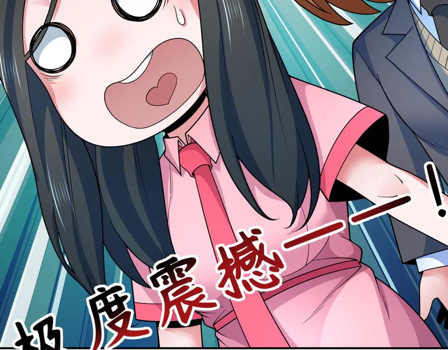 全球诡异时代 第335话 高丽篇-素婉与素娜 第150页