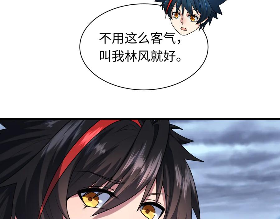 全球诡异时代 第335话 高丽篇-素婉与素娜 第36页