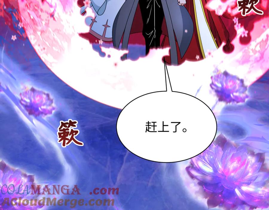全球诡异时代 第335话 高丽篇-素婉与素娜 第9页