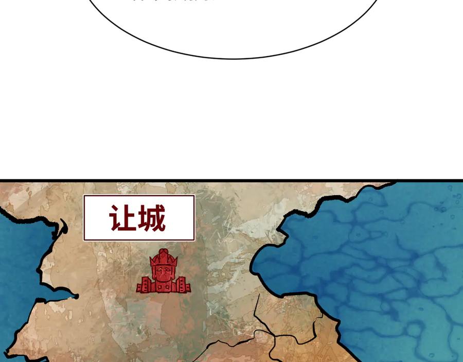 全球诡异时代 第335话 高丽篇-素婉与素娜 第88页