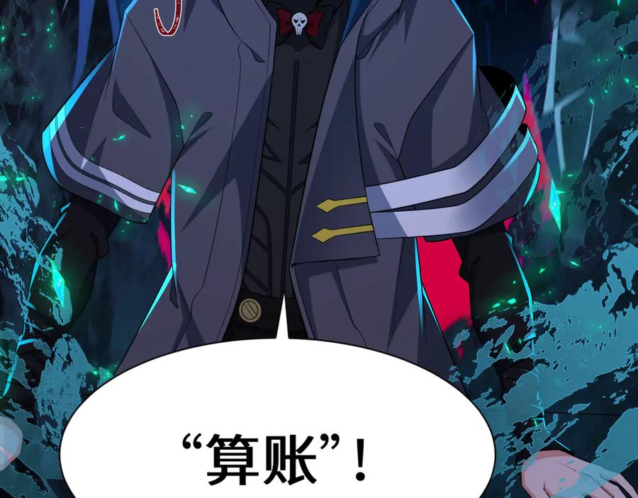 全球诡异时代 第335话 高丽篇-素婉与素娜 第168页