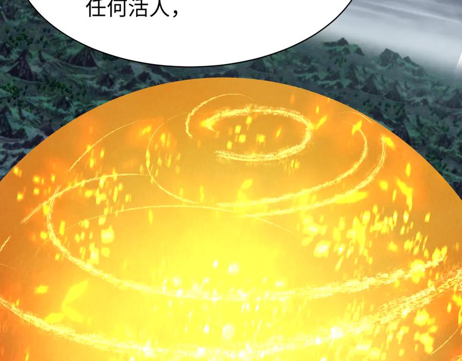 全球诡异时代 第335话 高丽篇-素婉与素娜 第92页