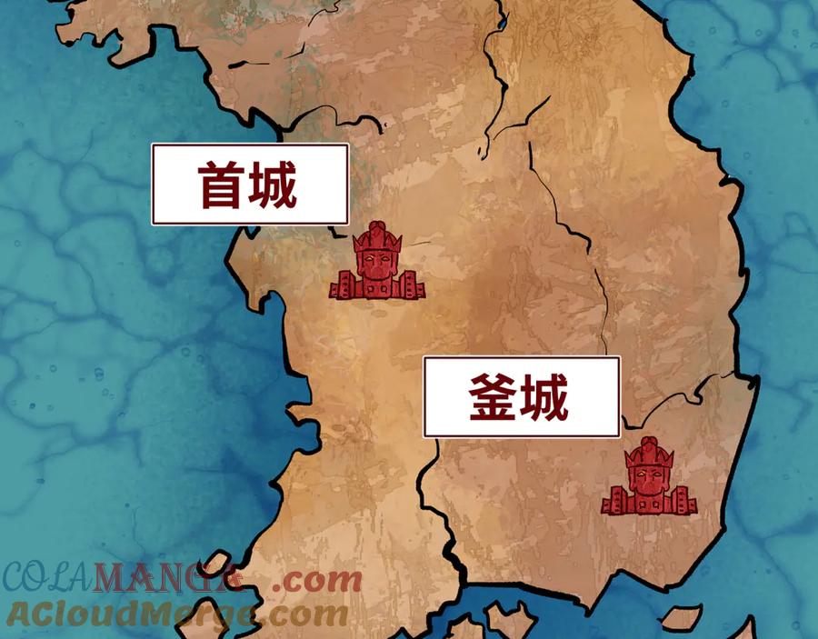 全球诡异时代 第335话 高丽篇-素婉与素娜 第89页