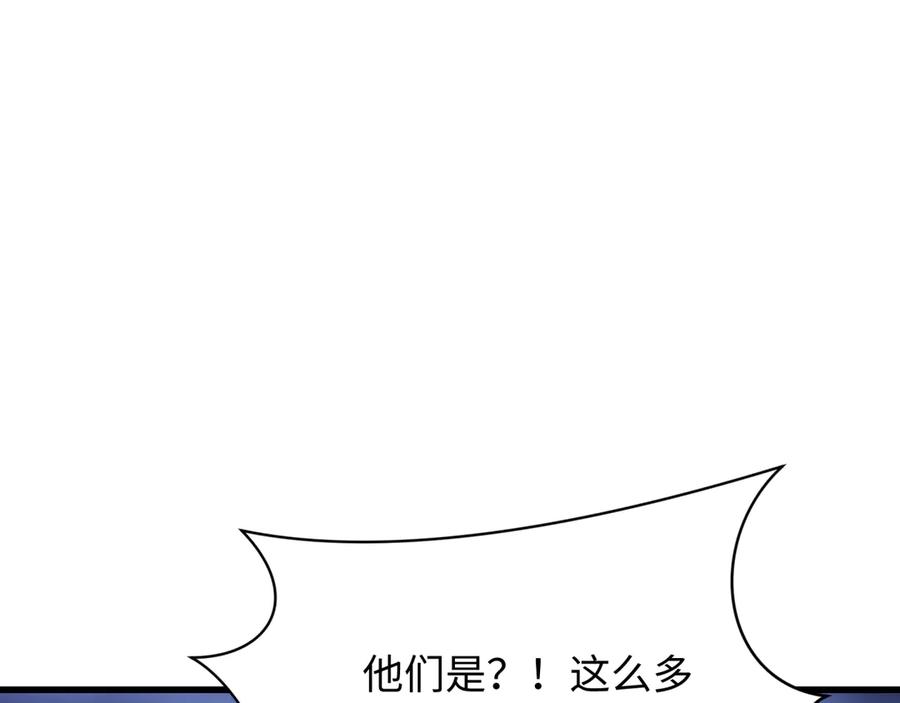 全球诡异时代 第335话 高丽篇-素婉与素娜 第18页