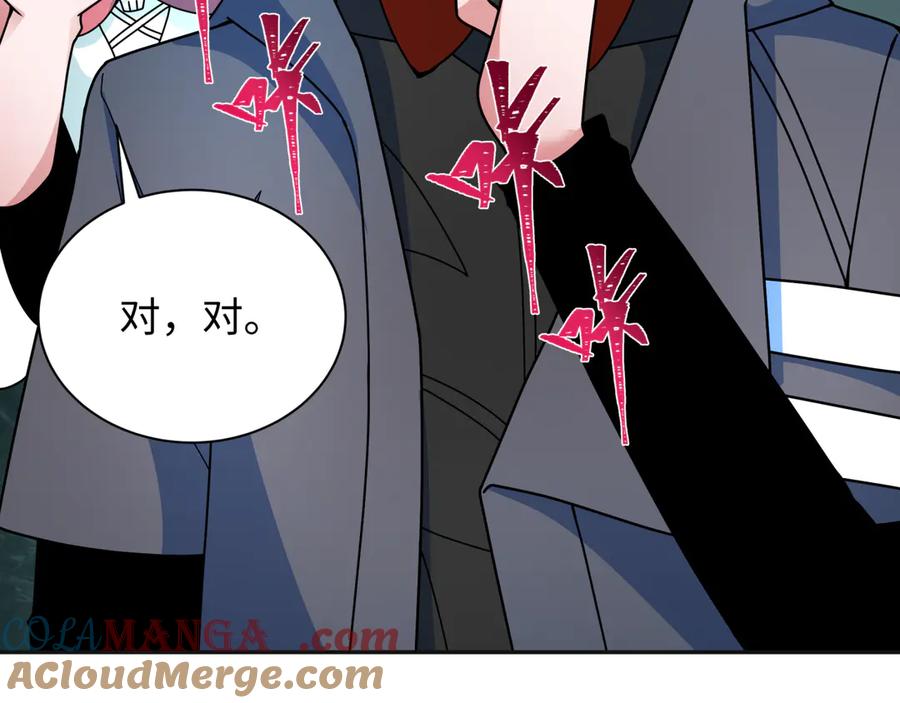 全球诡异时代 第335话 高丽篇-素婉与素娜 第129页