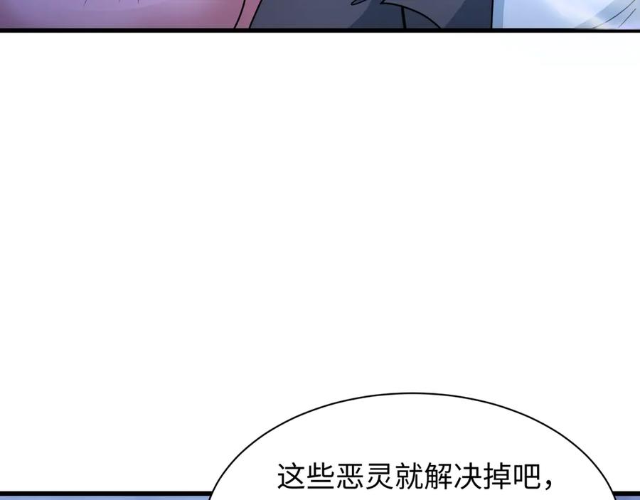 全球诡异时代 第335话 高丽篇-素婉与素娜 第11页