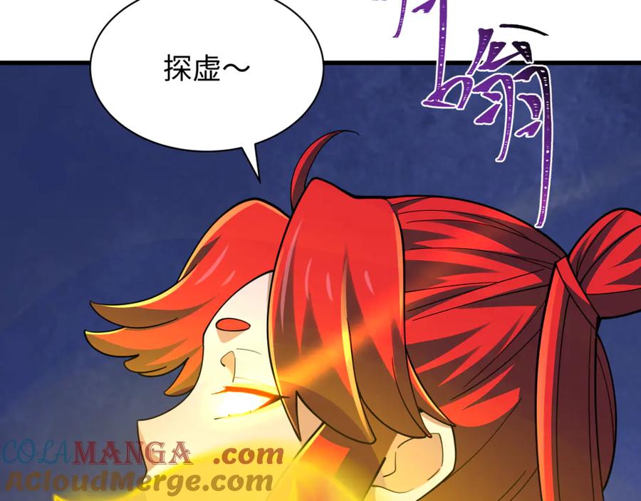 全球诡异时代 第336话 高丽篇-紧急任务！收容规律鬼！ 第89页